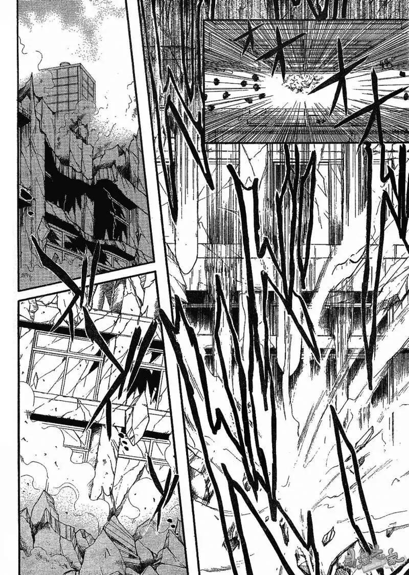 Kaze no Stigma - Kouen no Miko Chapter 3 page 4 - Chapter 3