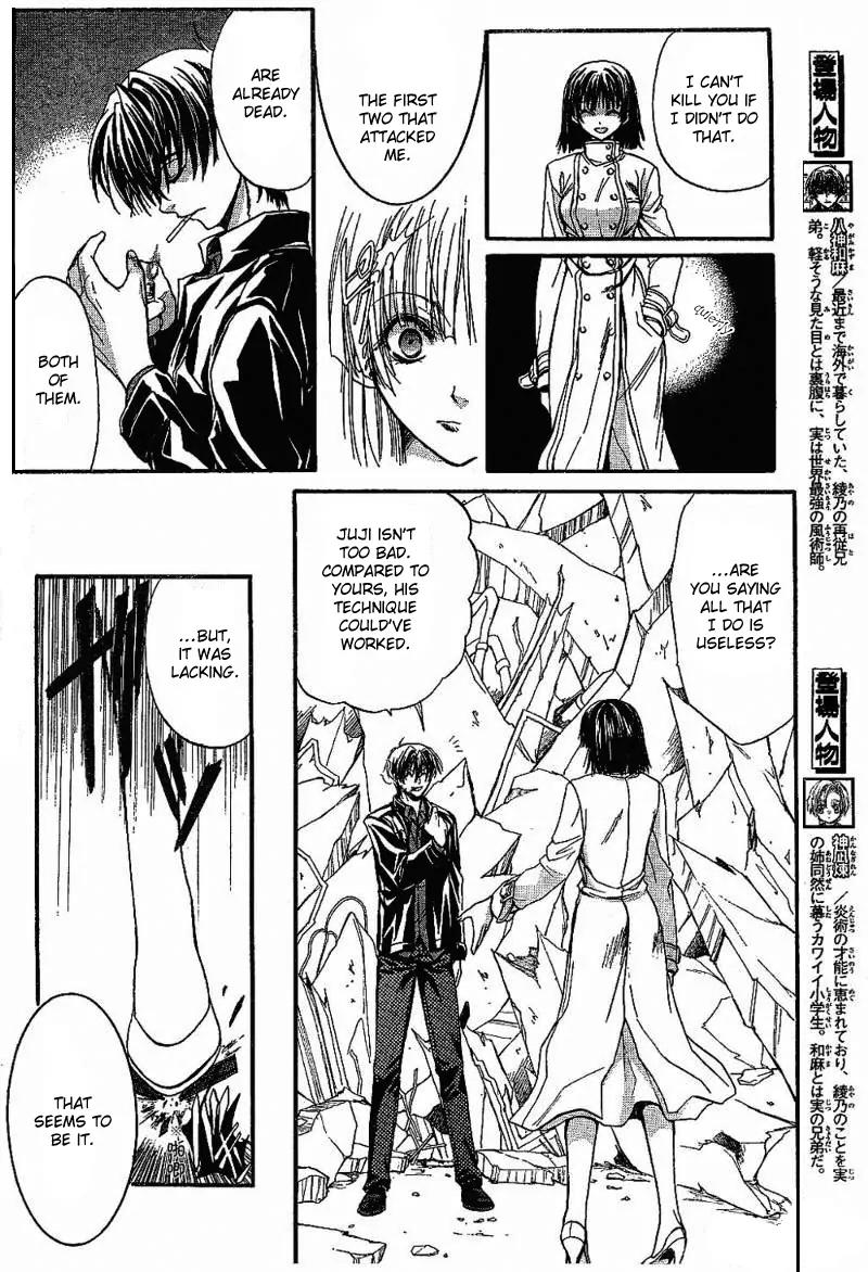 Kaze no Stigma - Kouen no Miko Chapter 3 page 7 - Chapter 3