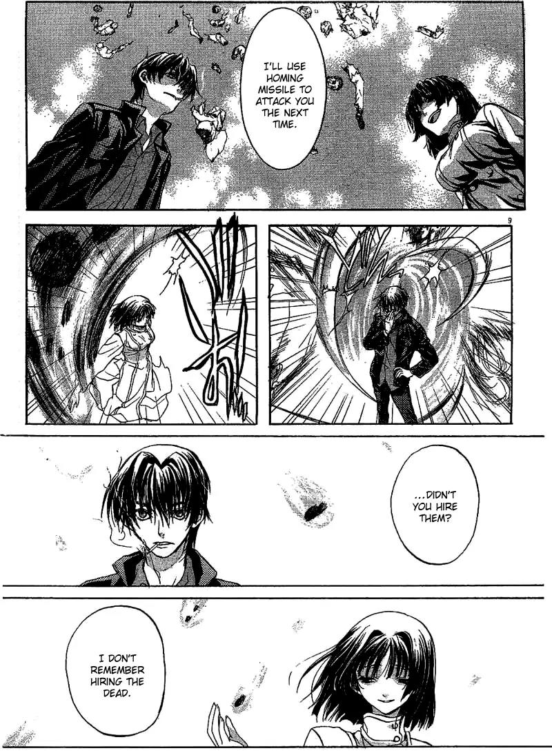 Kaze no Stigma - Kouen no Miko Chapter 3 page 8 - Chapter 3