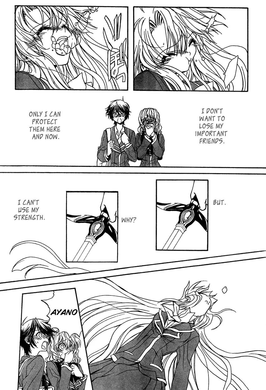 Kaze no Stigma - Kouen no Miko Chapter 4 page 10 - Chapter 4
