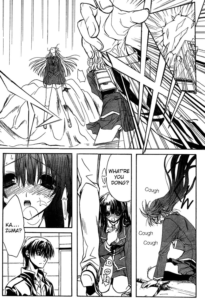Kaze no Stigma - Kouen no Miko Chapter 4 page 11 - Chapter 4