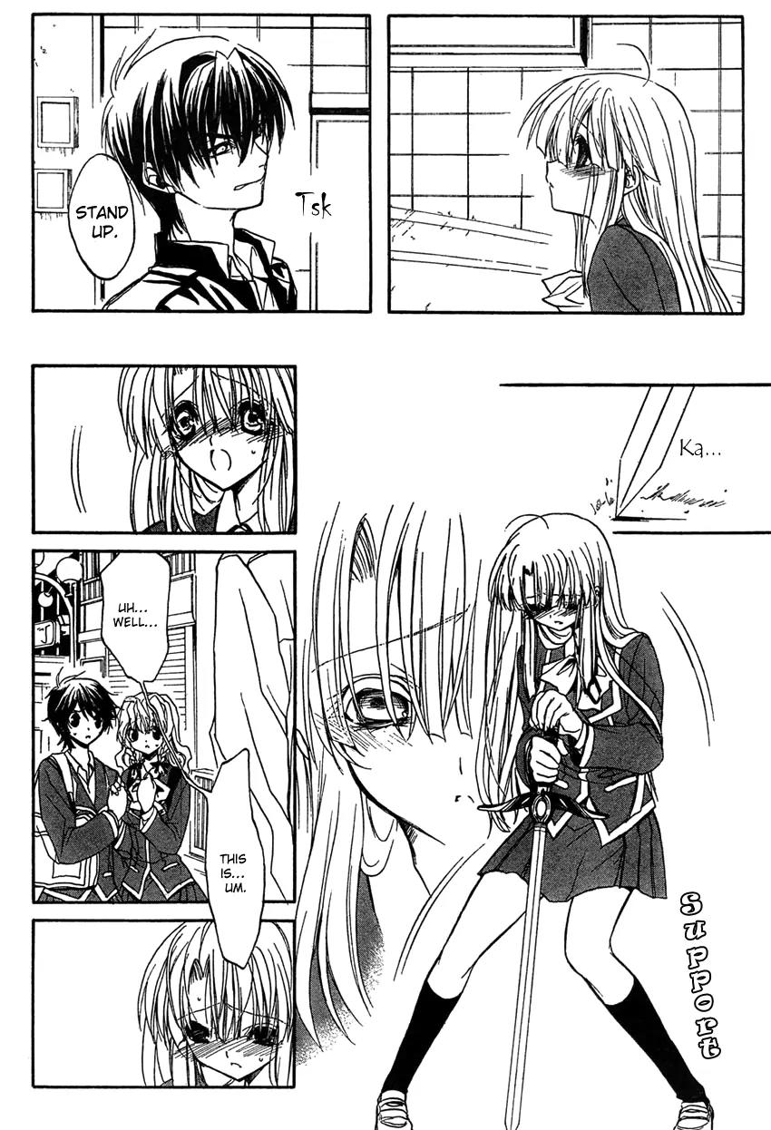 Kaze no Stigma - Kouen no Miko Chapter 4 page 12 - Chapter 4