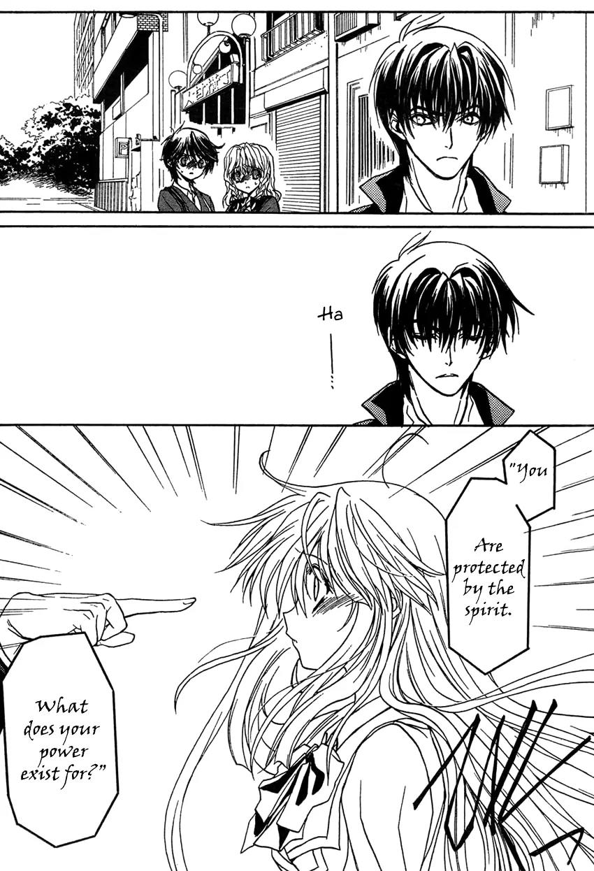 Kaze no Stigma - Kouen no Miko Chapter 4 page 13 - Chapter 4
