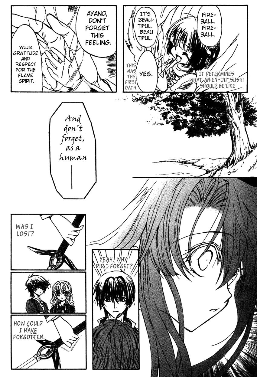 Kaze no Stigma - Kouen no Miko Chapter 4 page 15 - Chapter 4