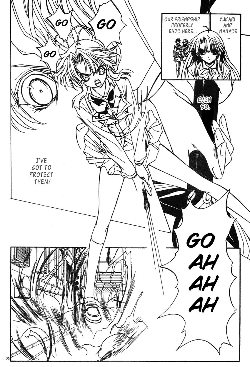Kaze no Stigma - Kouen no Miko Chapter 4 page 19 - Chapter 4