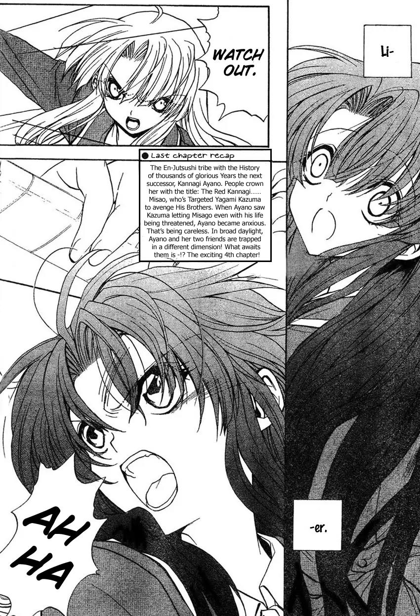 Kaze no Stigma - Kouen no Miko Chapter 4 page 2 - Chapter 4