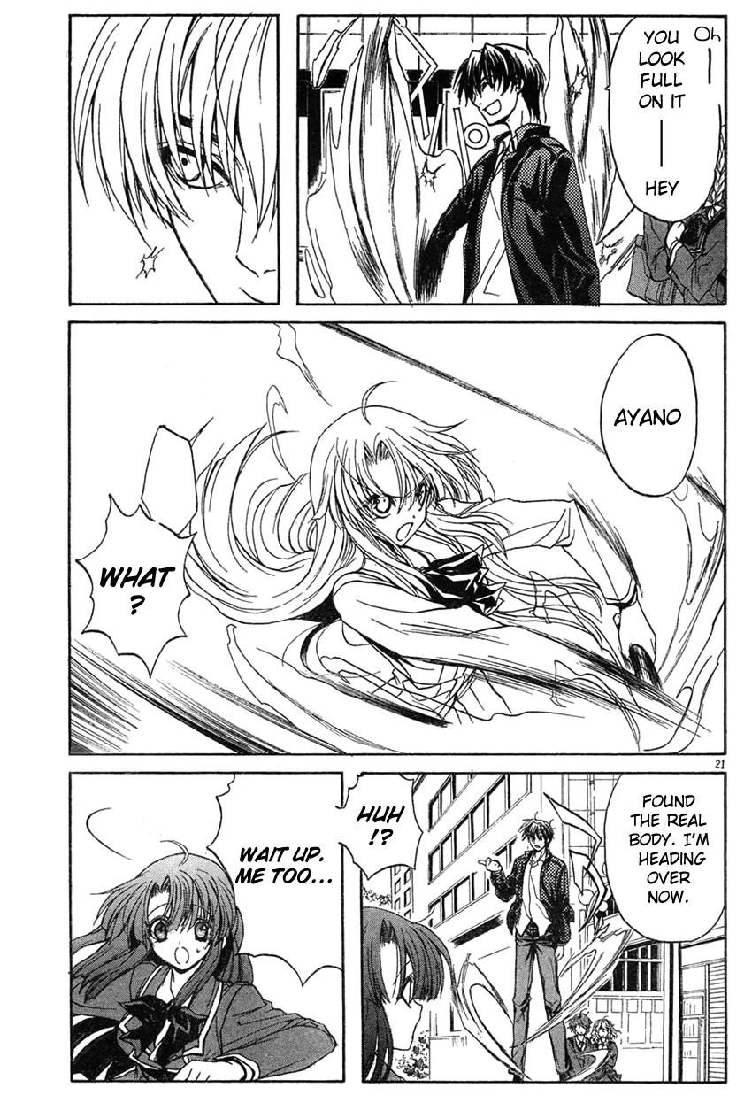 Kaze no Stigma - Kouen no Miko Chapter 4 page 20 - Chapter 4