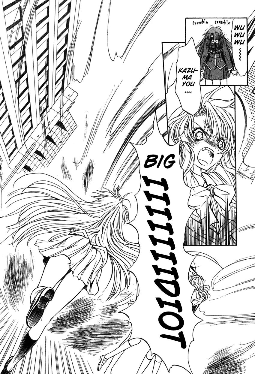 Kaze no Stigma - Kouen no Miko Chapter 4 page 22 - Chapter 4