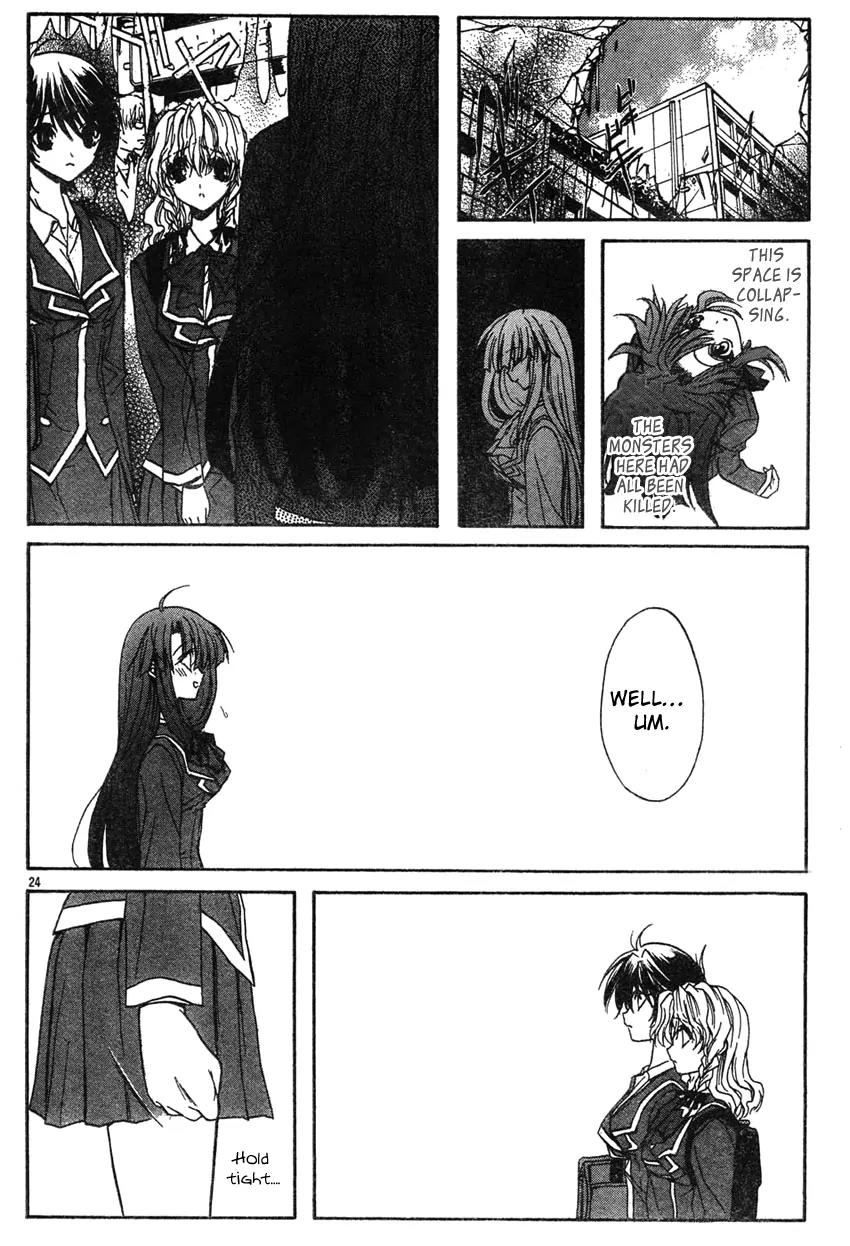 Kaze no Stigma - Kouen no Miko Chapter 4 page 23 - Chapter 4