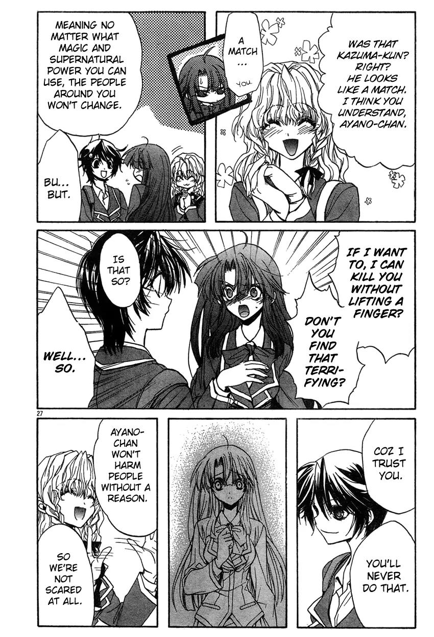 Kaze no Stigma - Kouen no Miko Chapter 4 page 26 - Chapter 4