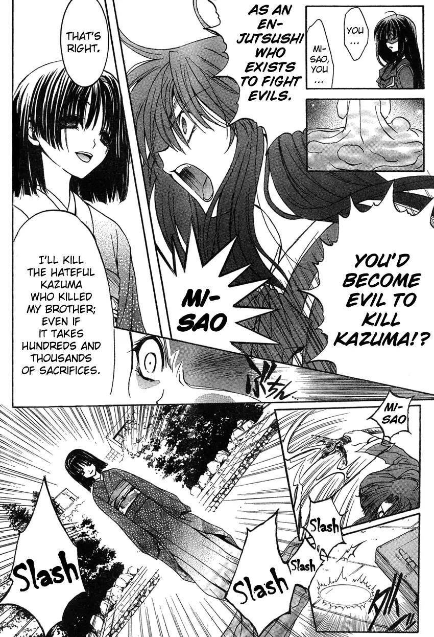 Kaze no Stigma - Kouen no Miko Chapter 4 page 31 - Chapter 4