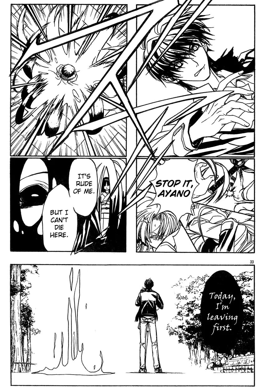Kaze no Stigma - Kouen no Miko Chapter 4 page 32 - Chapter 4