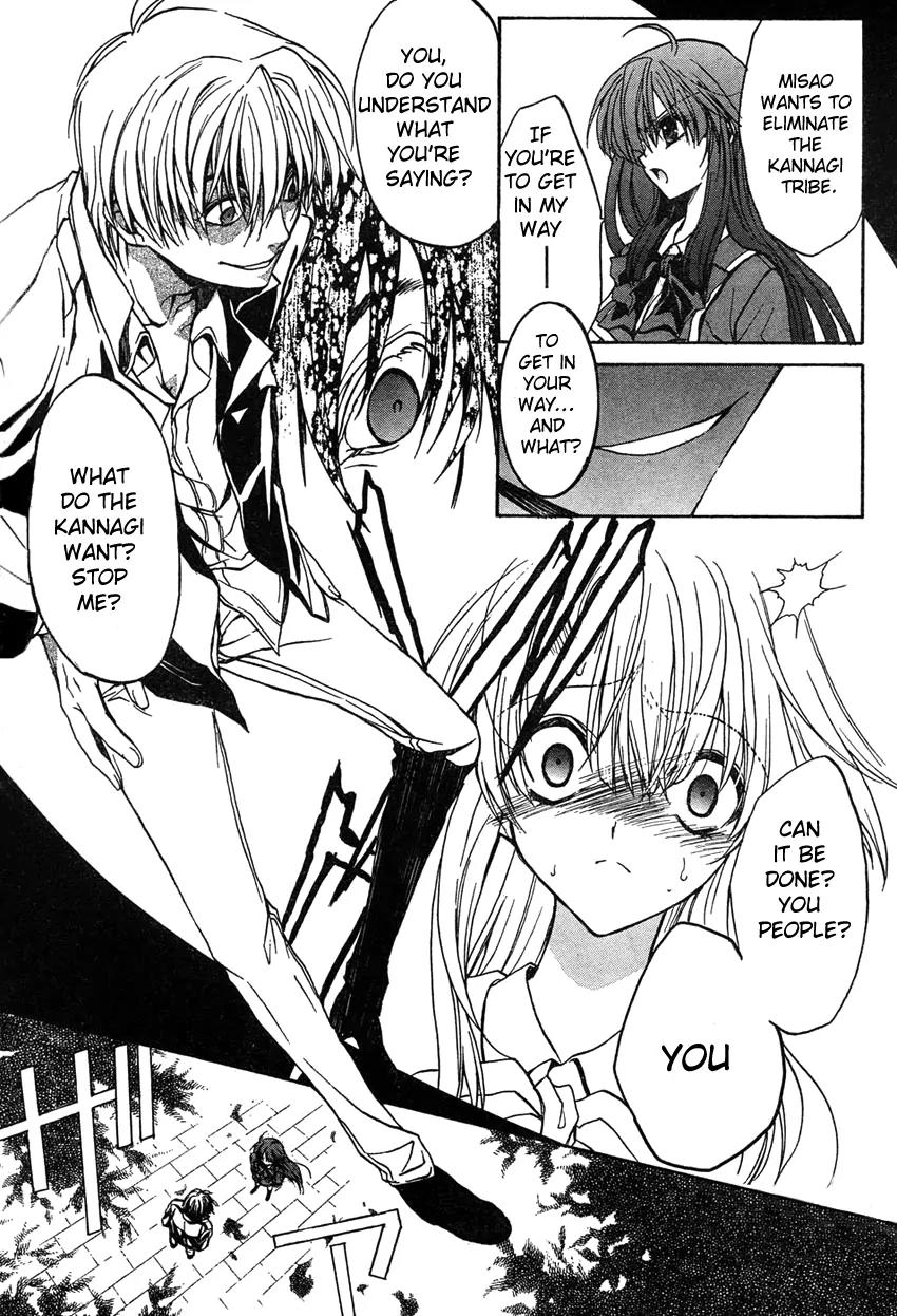 Kaze no Stigma - Kouen no Miko Chapter 4 page 34 - Chapter 4