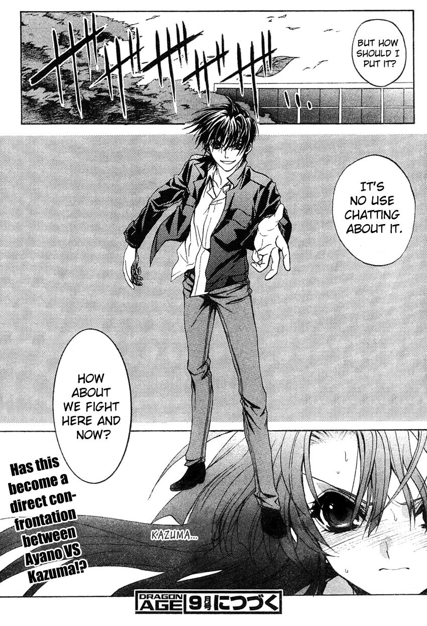 Kaze no Stigma - Kouen no Miko Chapter 4 page 35 - Chapter 4