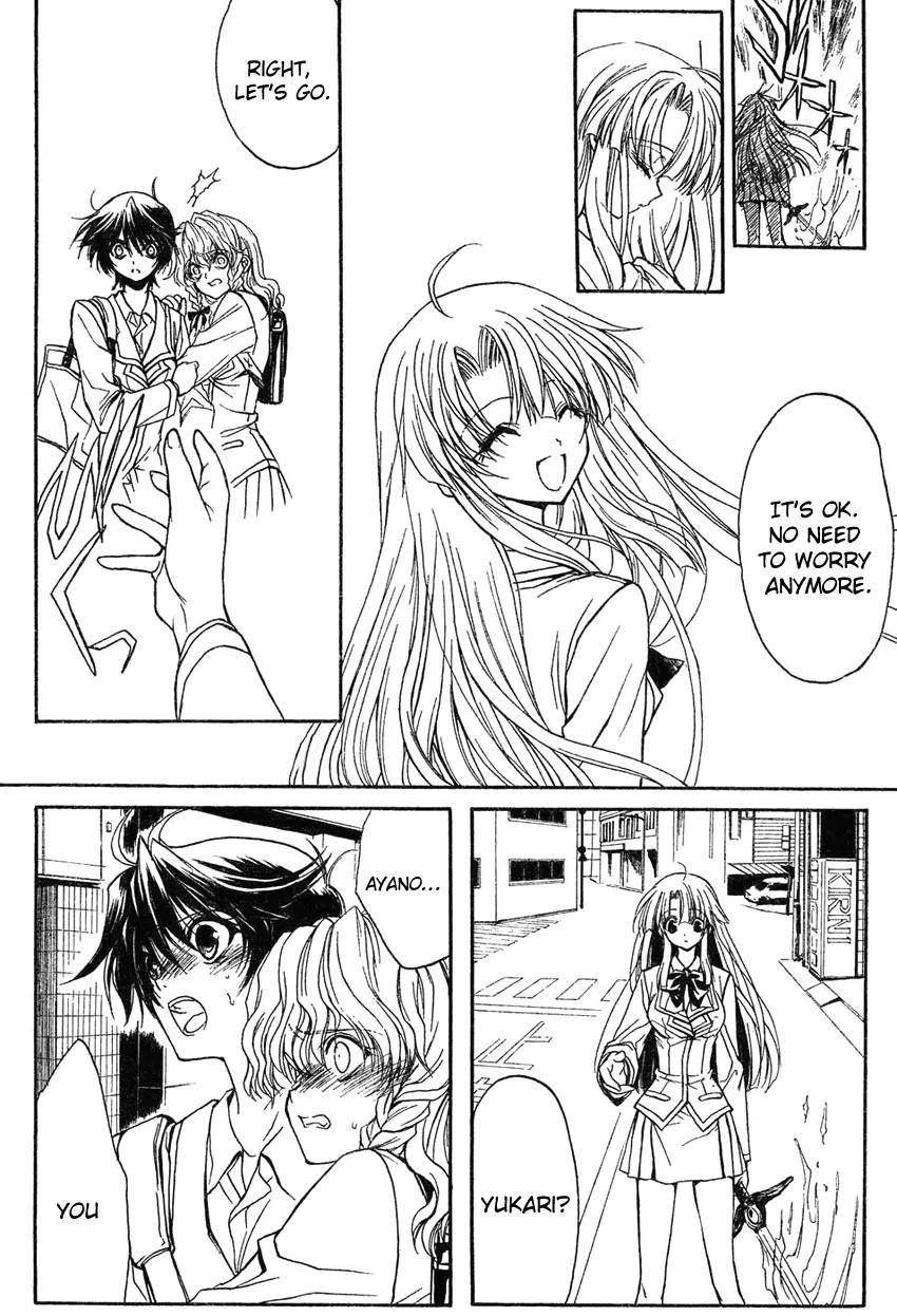 Kaze no Stigma - Kouen no Miko Chapter 4 page 4 - Chapter 4