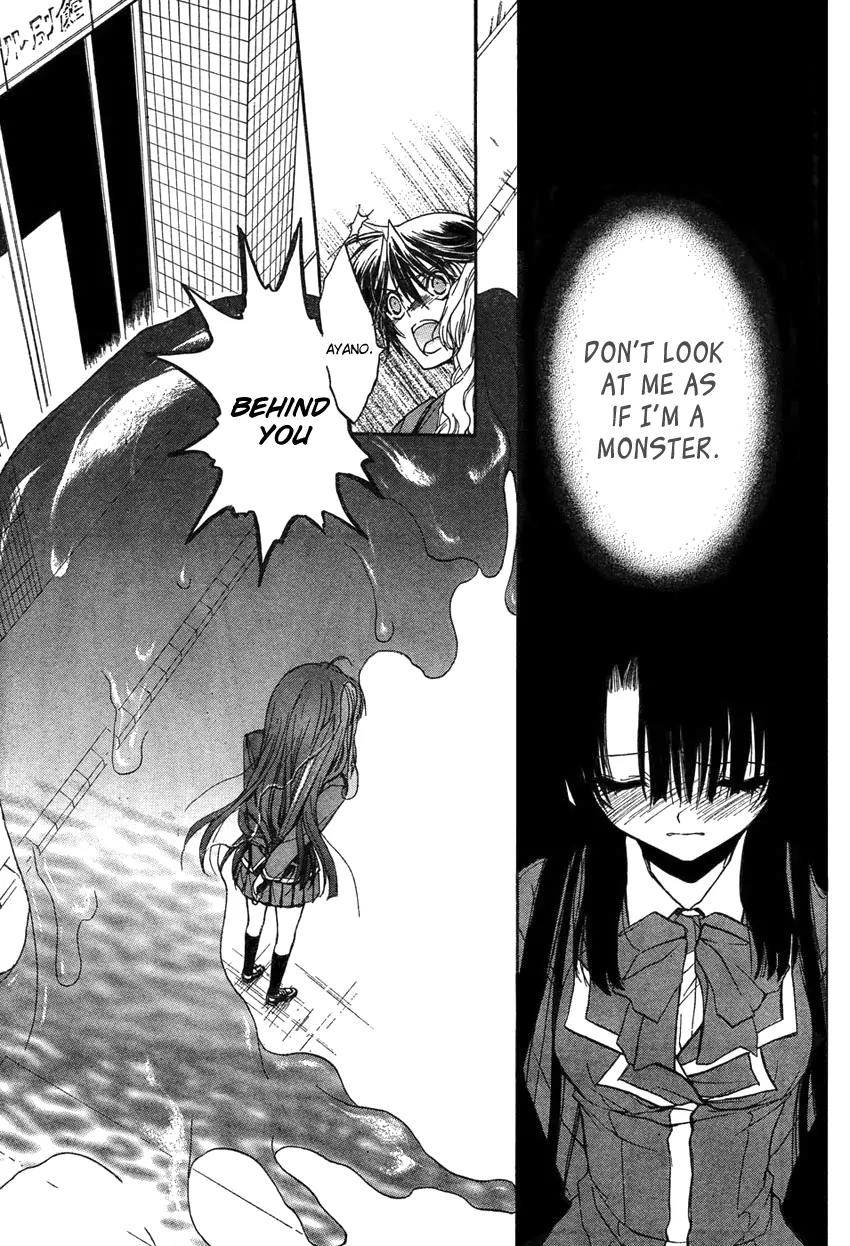 Kaze no Stigma - Kouen no Miko Chapter 4 page 6 - Chapter 4