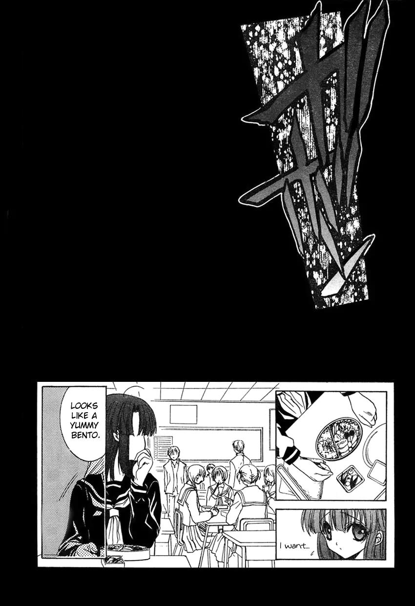 Kaze no Stigma - Kouen no Miko Chapter 4 page 7 - Chapter 4