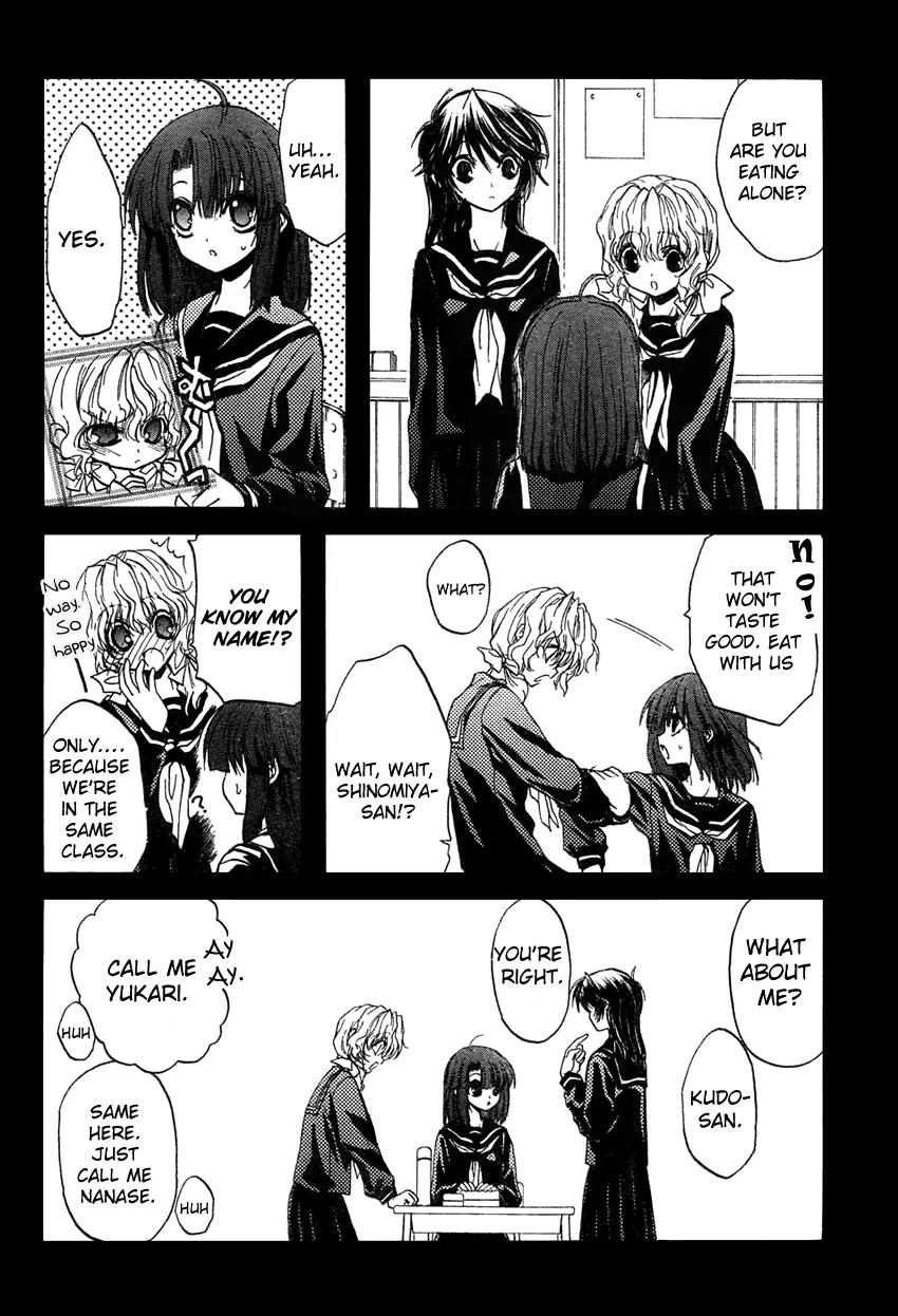 Kaze no Stigma - Kouen no Miko Chapter 4 page 8 - Chapter 4