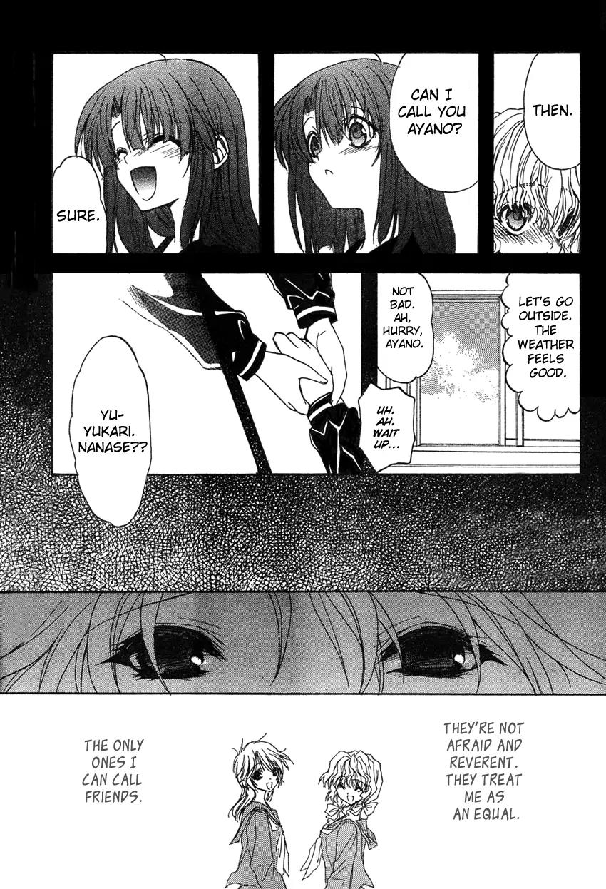 Kaze no Stigma - Kouen no Miko Chapter 4 page 9 - Chapter 4