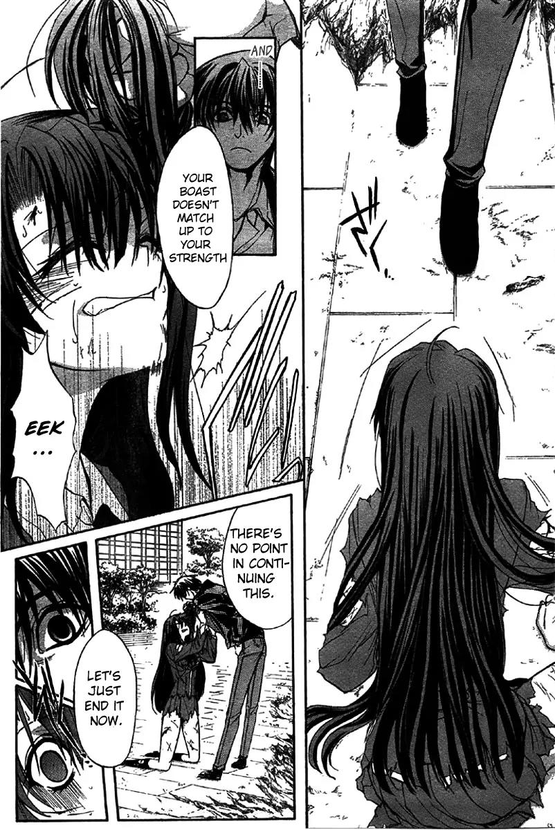 Kaze no Stigma - Kouen no Miko Chapter 5 page 10 - Chapter 5