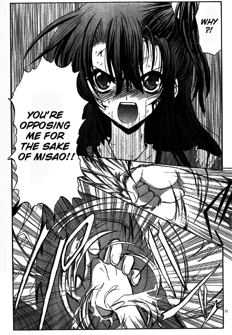 Kaze no Stigma - Kouen no Miko Chapter 5 page 12 - Chapter 5