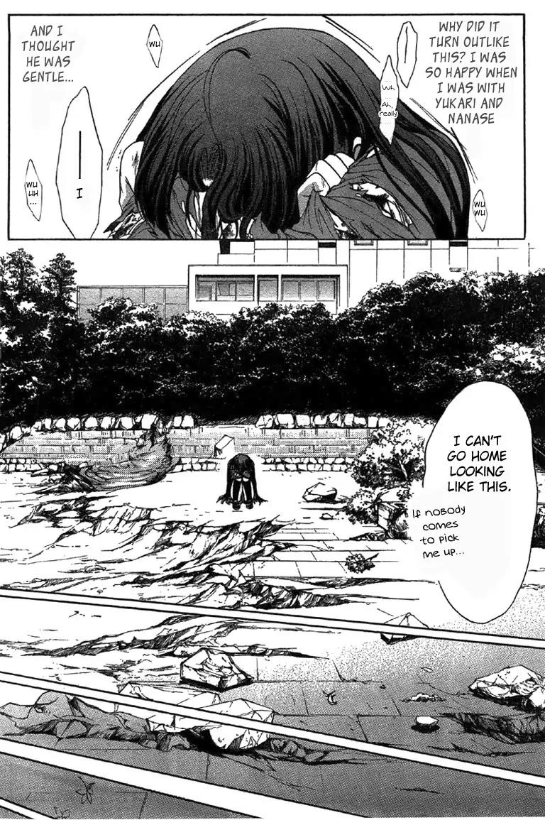 Kaze no Stigma - Kouen no Miko Chapter 5 page 15 - Chapter 5