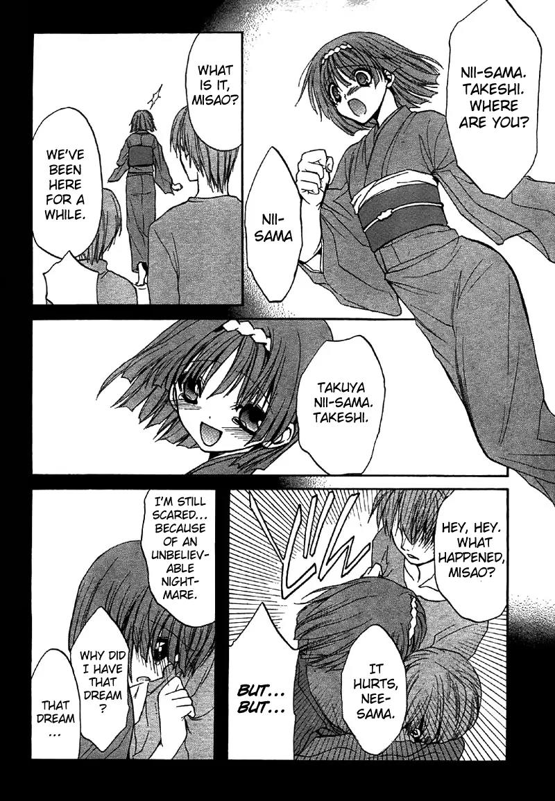 Kaze no Stigma - Kouen no Miko Chapter 5 page 17 - Chapter 5