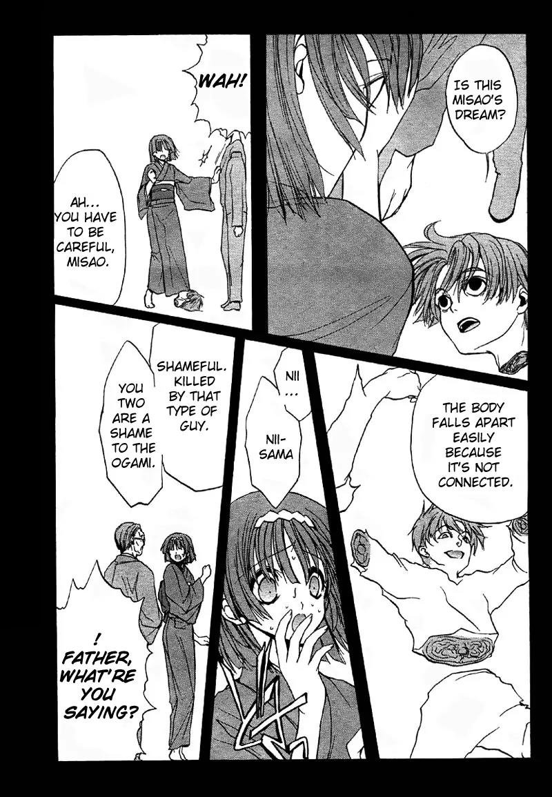 Kaze no Stigma - Kouen no Miko Chapter 5 page 18 - Chapter 5