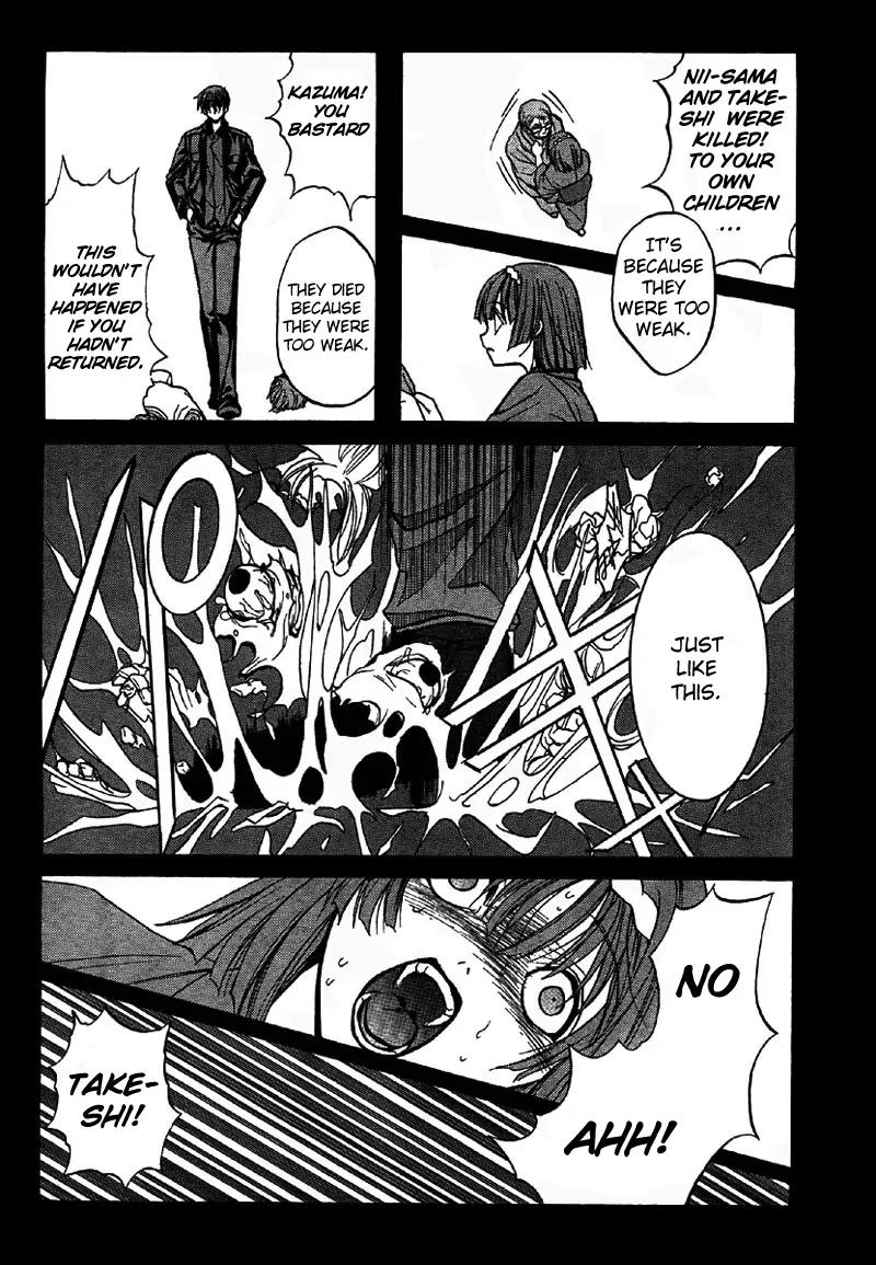 Kaze no Stigma - Kouen no Miko Chapter 5 page 19 - Chapter 5