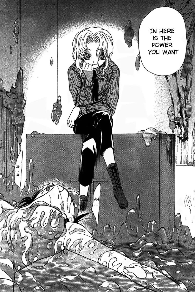 Kaze no Stigma - Kouen no Miko Chapter 5 page 21 - Chapter 5