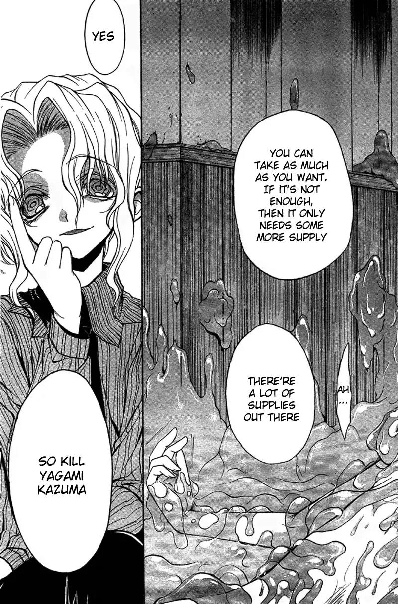 Kaze no Stigma - Kouen no Miko Chapter 5 page 22 - Chapter 5