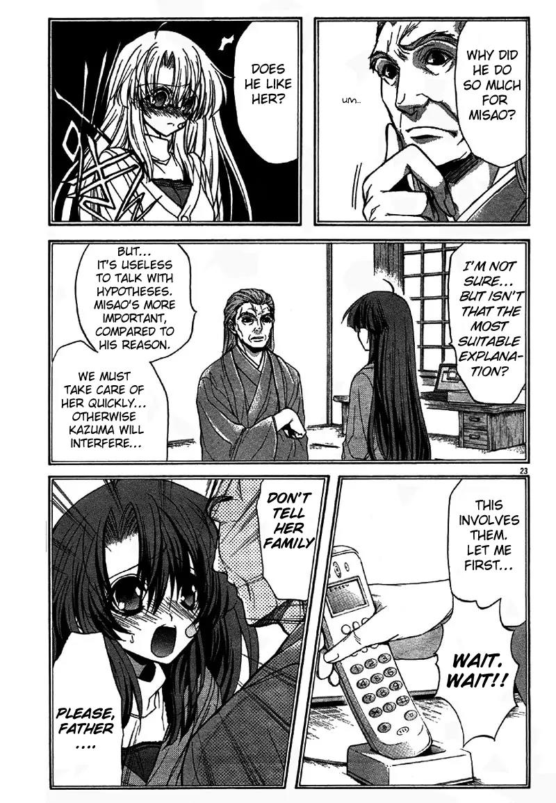 Kaze no Stigma - Kouen no Miko Chapter 5 page 24 - Chapter 5