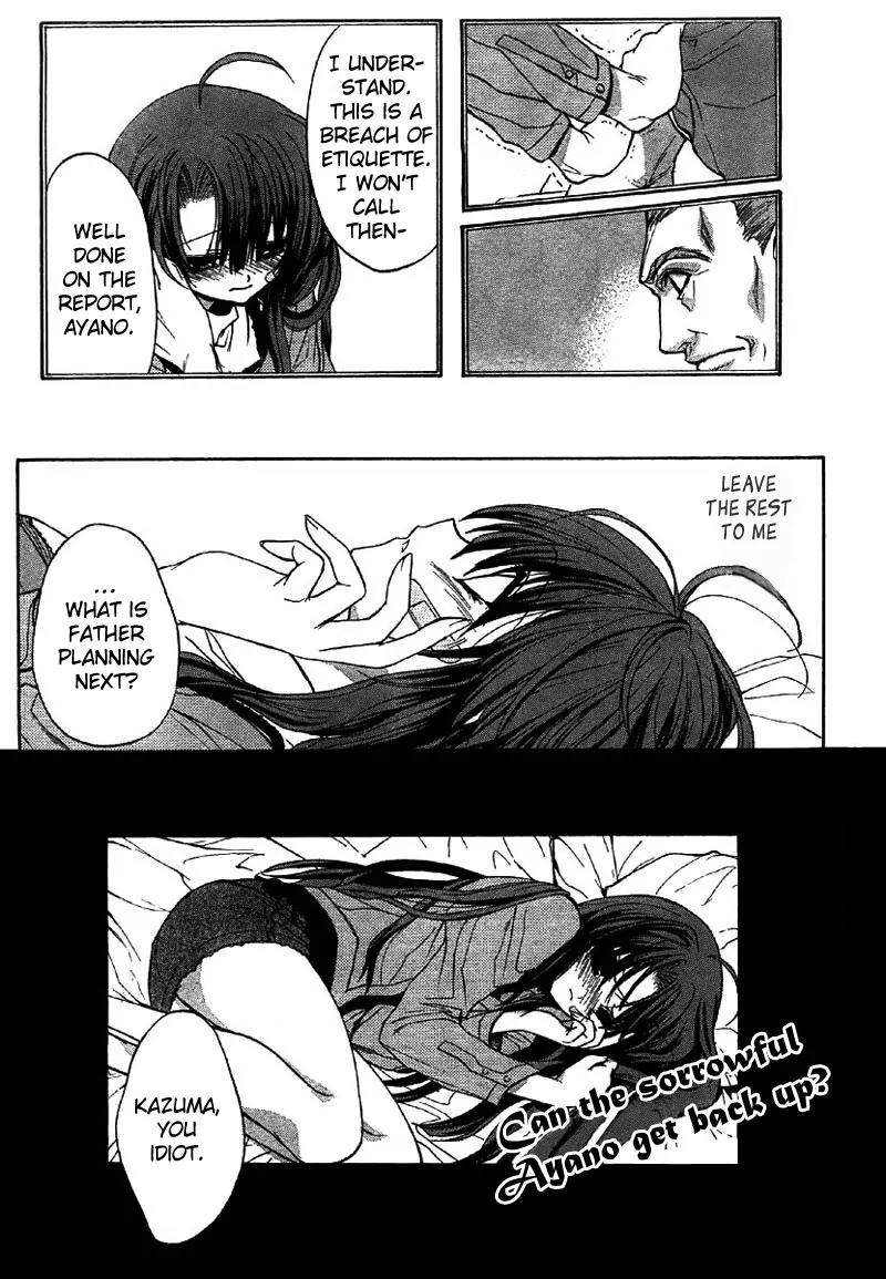 Kaze no Stigma - Kouen no Miko Chapter 5 page 25 - Chapter 5