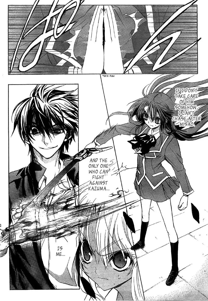 Kaze no Stigma - Kouen no Miko Chapter 5 page 3 - Chapter 5