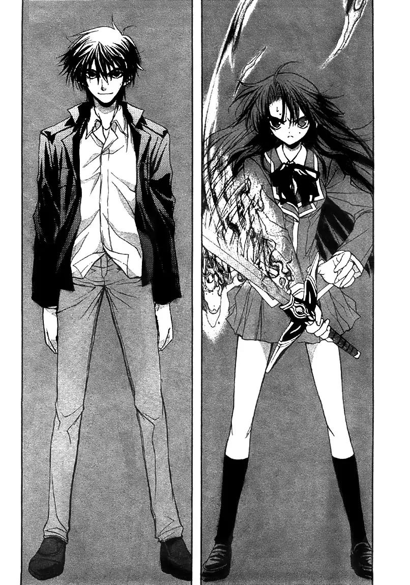 Kaze no Stigma - Kouen no Miko Chapter 5 page 4 - Chapter 5