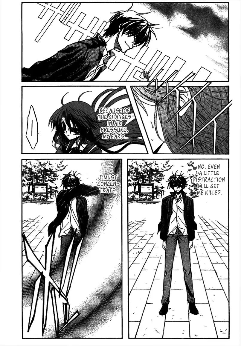 Kaze no Stigma - Kouen no Miko Chapter 5 page 5 - Chapter 5