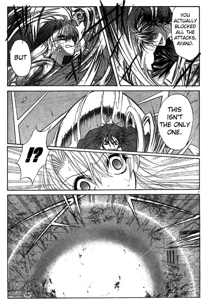 Kaze no Stigma - Kouen no Miko Chapter 5 page 8 - Chapter 5