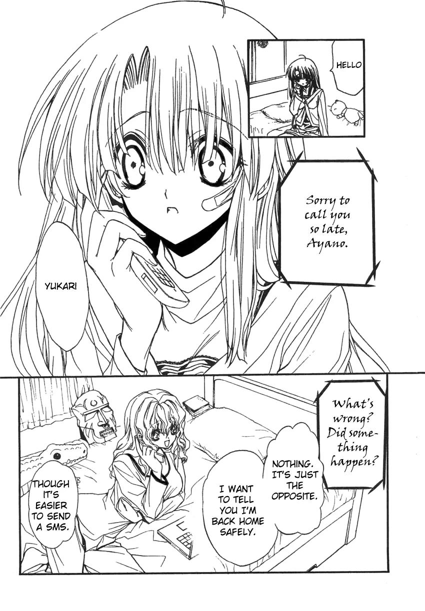 Kaze no Stigma - Kouen no Miko Chapter 6 page 12 - Chapter 6