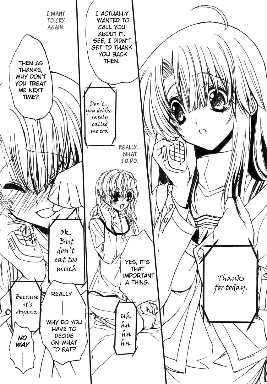 Kaze no Stigma - Kouen no Miko Chapter 6 page 15 - Chapter 6