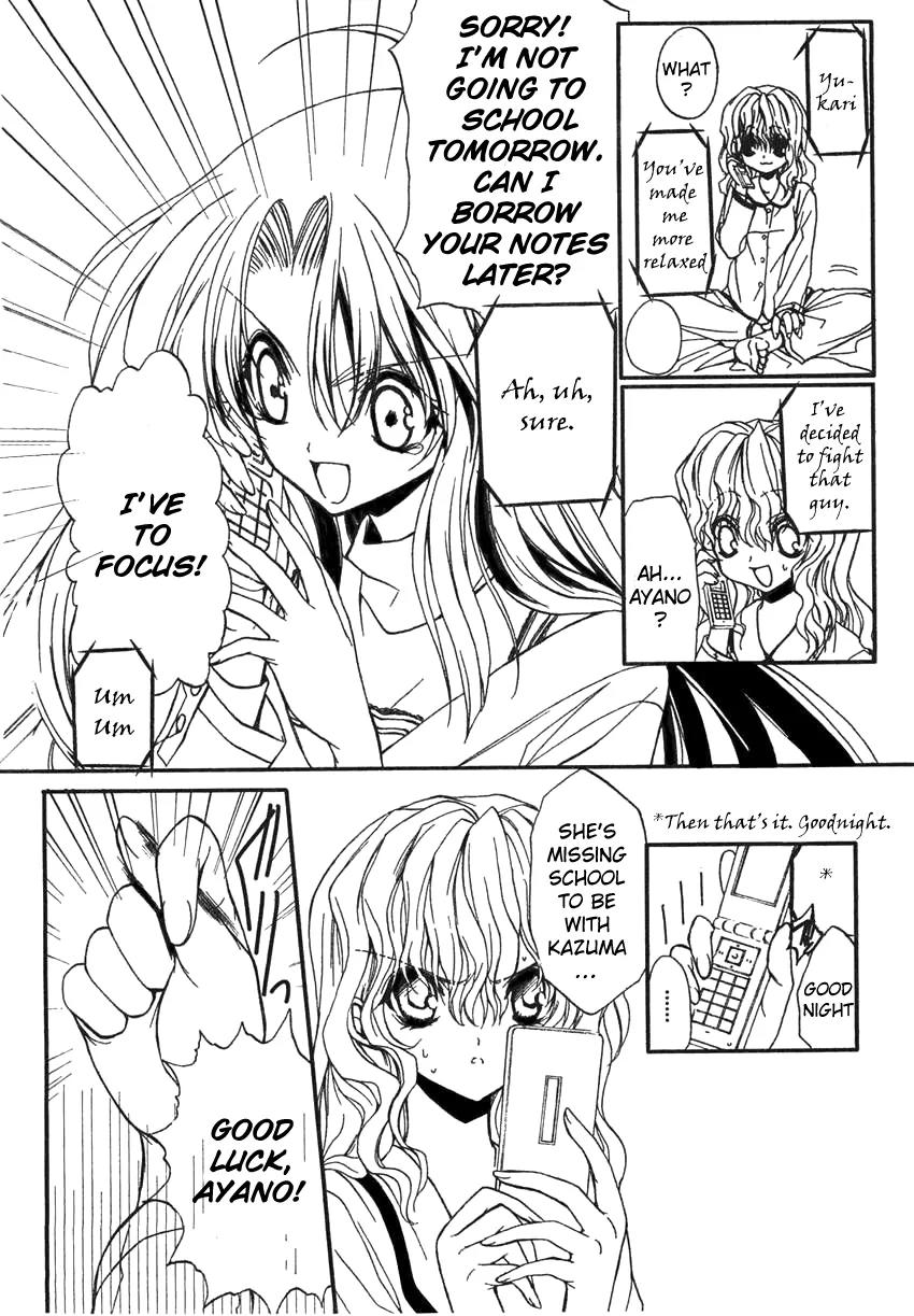 Kaze no Stigma - Kouen no Miko Chapter 6 page 16 - Chapter 6