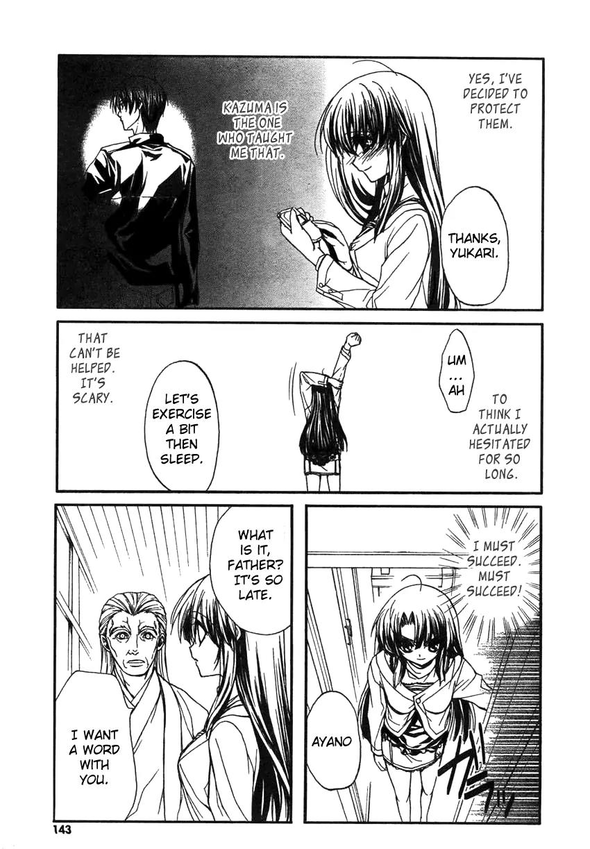 Kaze no Stigma - Kouen no Miko Chapter 6 page 17 - Chapter 6