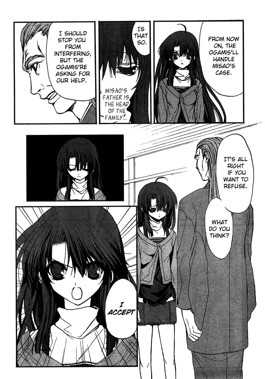 Kaze no Stigma - Kouen no Miko Chapter 6 page 18 - Chapter 6