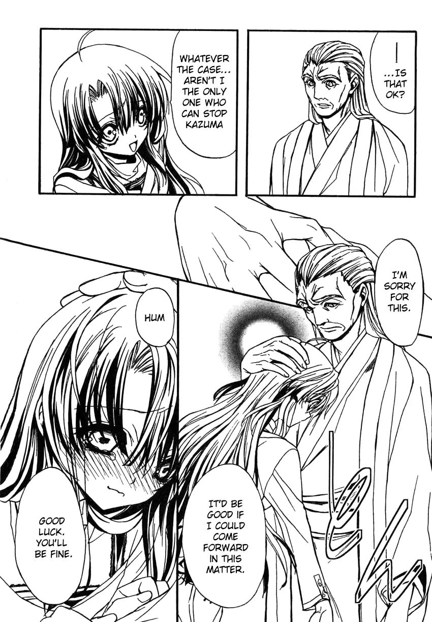 Kaze no Stigma - Kouen no Miko Chapter 6 page 19 - Chapter 6
