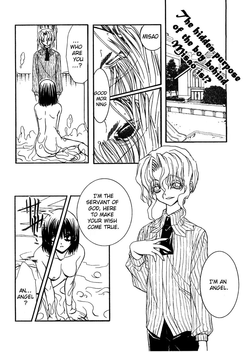 Kaze no Stigma - Kouen no Miko Chapter 6 page 2 - Chapter 6
