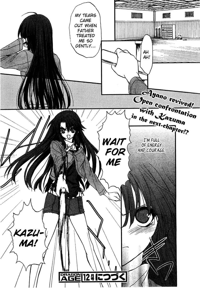 Kaze no Stigma - Kouen no Miko Chapter 6 page 20 - Chapter 6