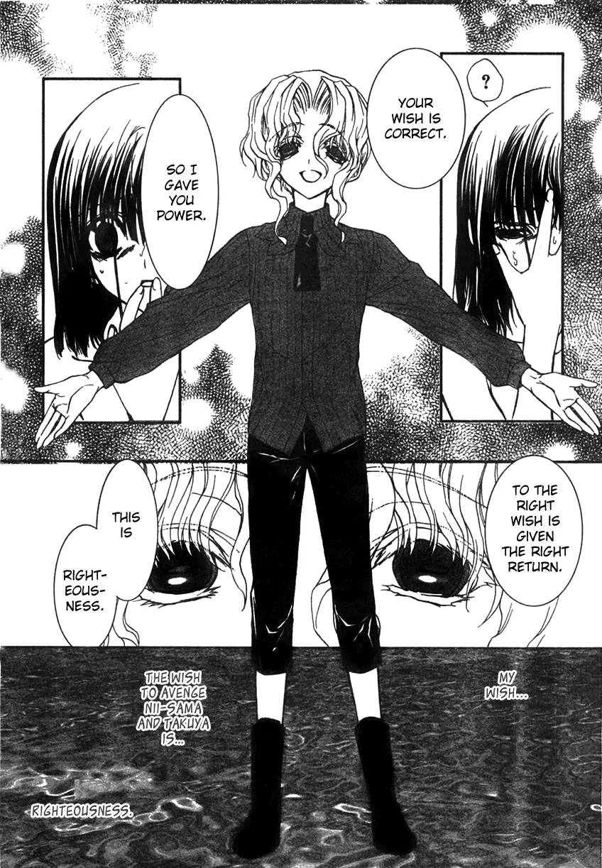Kaze no Stigma - Kouen no Miko Chapter 6 page 3 - Chapter 6