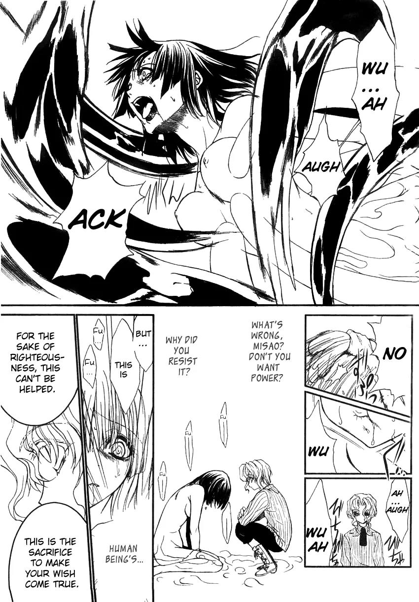 Kaze no Stigma - Kouen no Miko Chapter 6 page 5 - Chapter 6