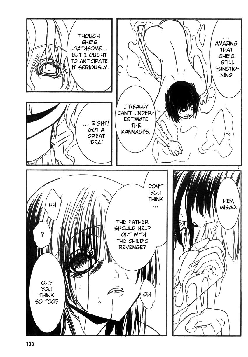 Kaze no Stigma - Kouen no Miko Chapter 6 page 7 - Chapter 6
