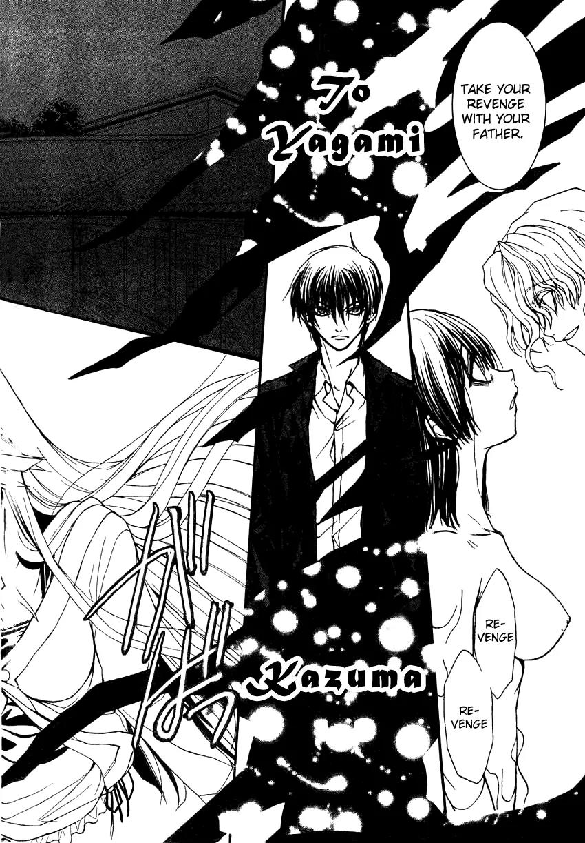 Kaze no Stigma - Kouen no Miko Chapter 6 page 8 - Chapter 6