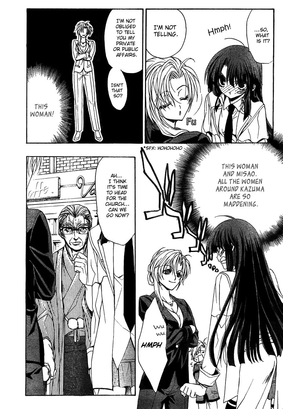 Kaze no Stigma - Kouen no Miko Chapter 7 page 11 - Chapter 7